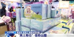 “冰雪搭台 